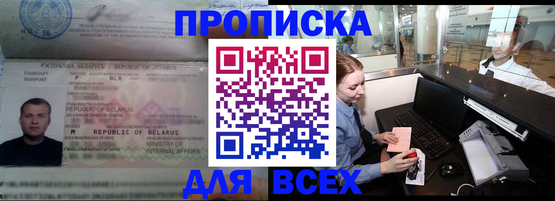 регистрация для дет. сада в Гремячинске